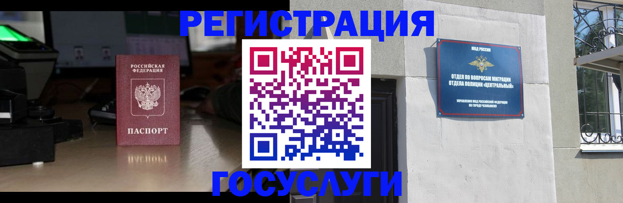 регистрация для школы в Сясьстрое