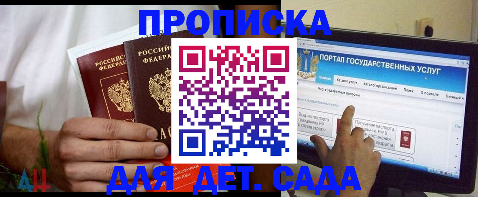 регистрация в Сясьстрое