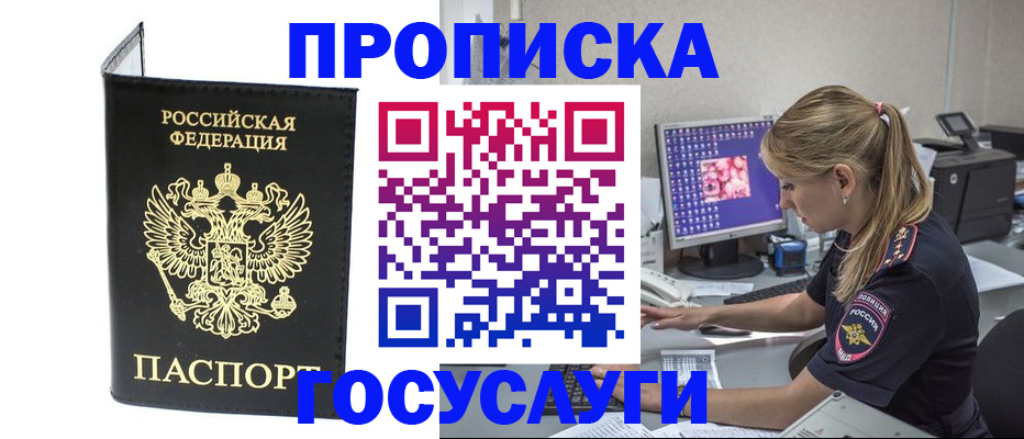 пропишу в квартире в Сясьстрое